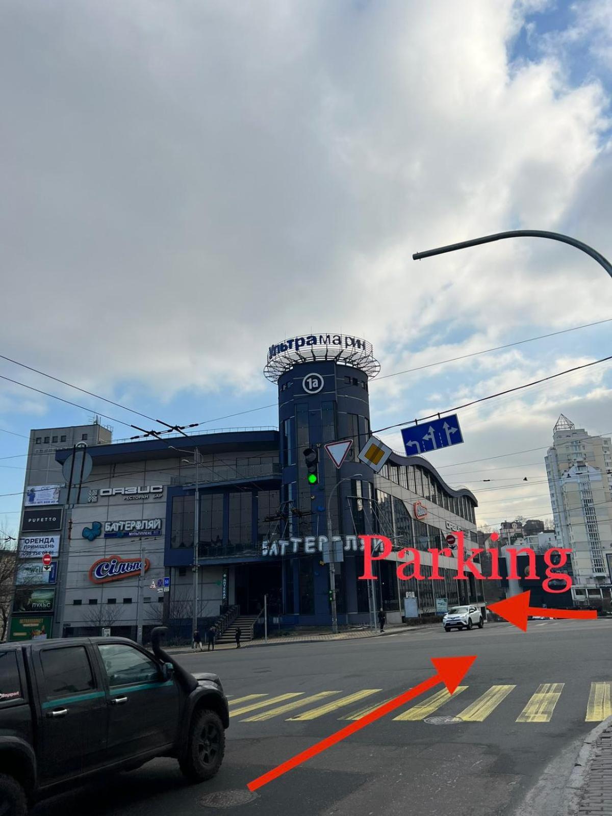 Kyiv View Railway Station Exterior foto